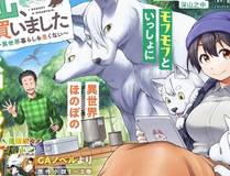 人鱼陷落 封面