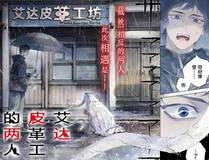 我的女徒弟们都是未来诸天大佬 封面